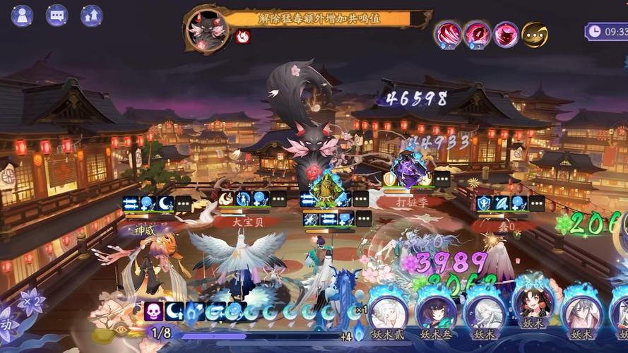 阴阳师小黑攻略-阴阳师小黑怎么压血?-第5张图片-平泛游戏 阴阳师小黑攻略-阴阳师小黑怎么压血?-第5张图片-平泛游戏