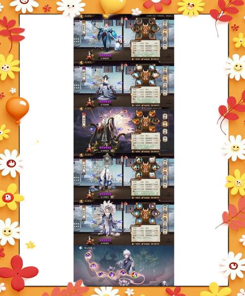 阴阳师鬼王最强搭配阵容_阴阳师鬼王阵容搭配2020-第2张图片-平泛游戏