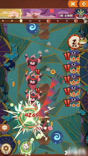 阴阳师王者阵容搭配攻略，阴阳师 王者-第2张图片-平泛游戏