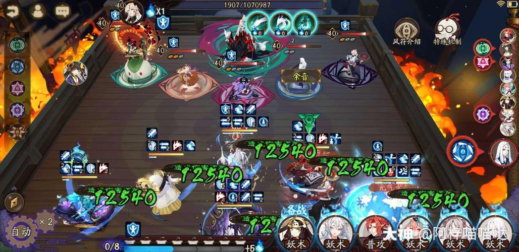 阴阳师王者阵容搭配攻略，阴阳师 王者-第3张图片-平泛游戏