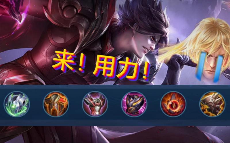 王者荣耀加点攻略_王者加点顺序-第2张图片-平泛游戏