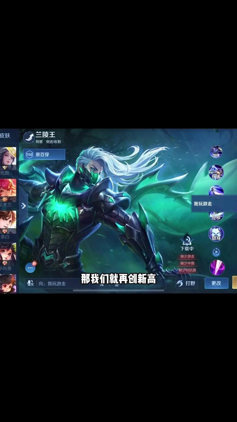 王者荣耀加点攻略_王者加点顺序-第3张图片-平泛游戏