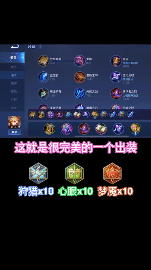 王者荣耀支援流搭配-王者荣耀哪个英雄支援快伤害高？-第3张图片-平泛游戏