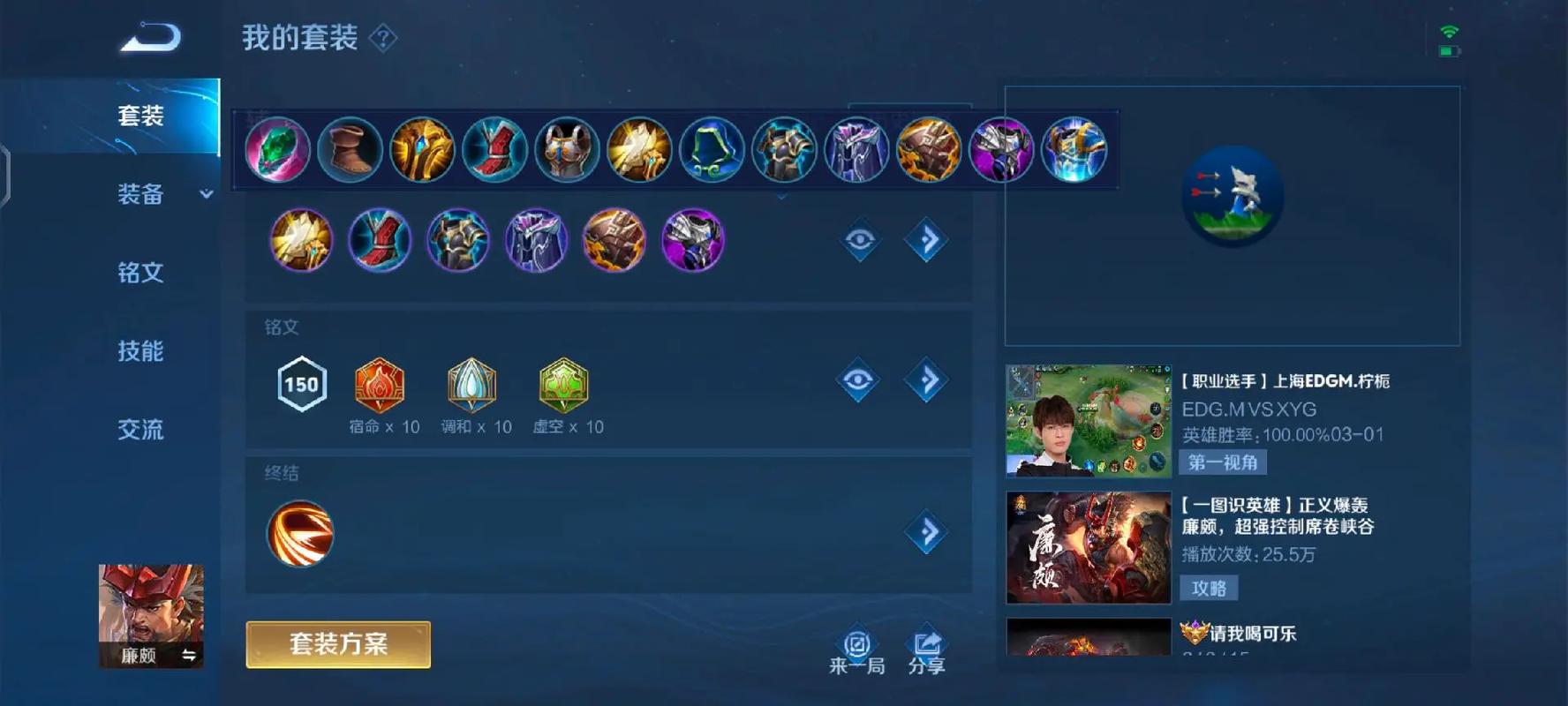 王者荣耀支援流搭配-王者荣耀哪个英雄支援快伤害高？-第4张图片-平泛游戏