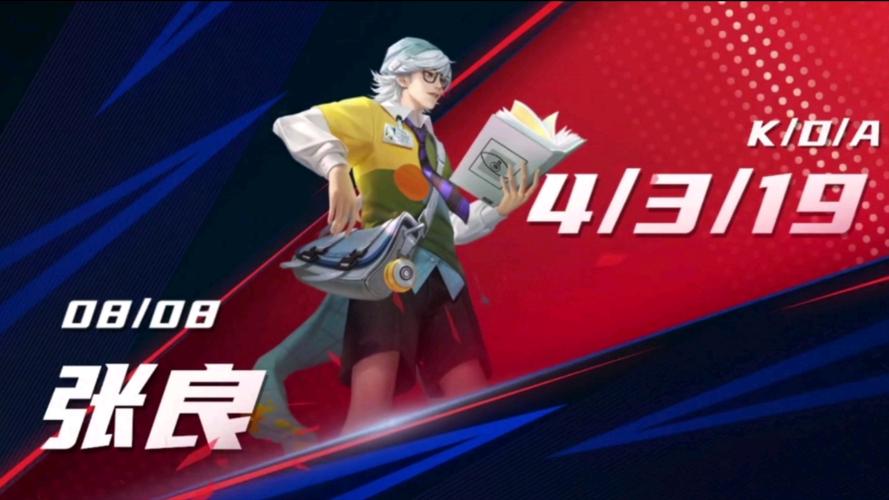 王者荣耀支援流搭配-王者荣耀哪个英雄支援快伤害高？-第5张图片-平泛游戏