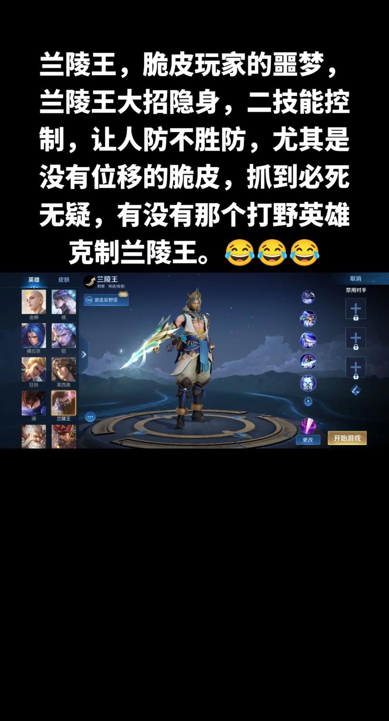 王者荣耀平民战法搭配-王者荣耀平民玩家英雄？-第4张图片-平泛游戏