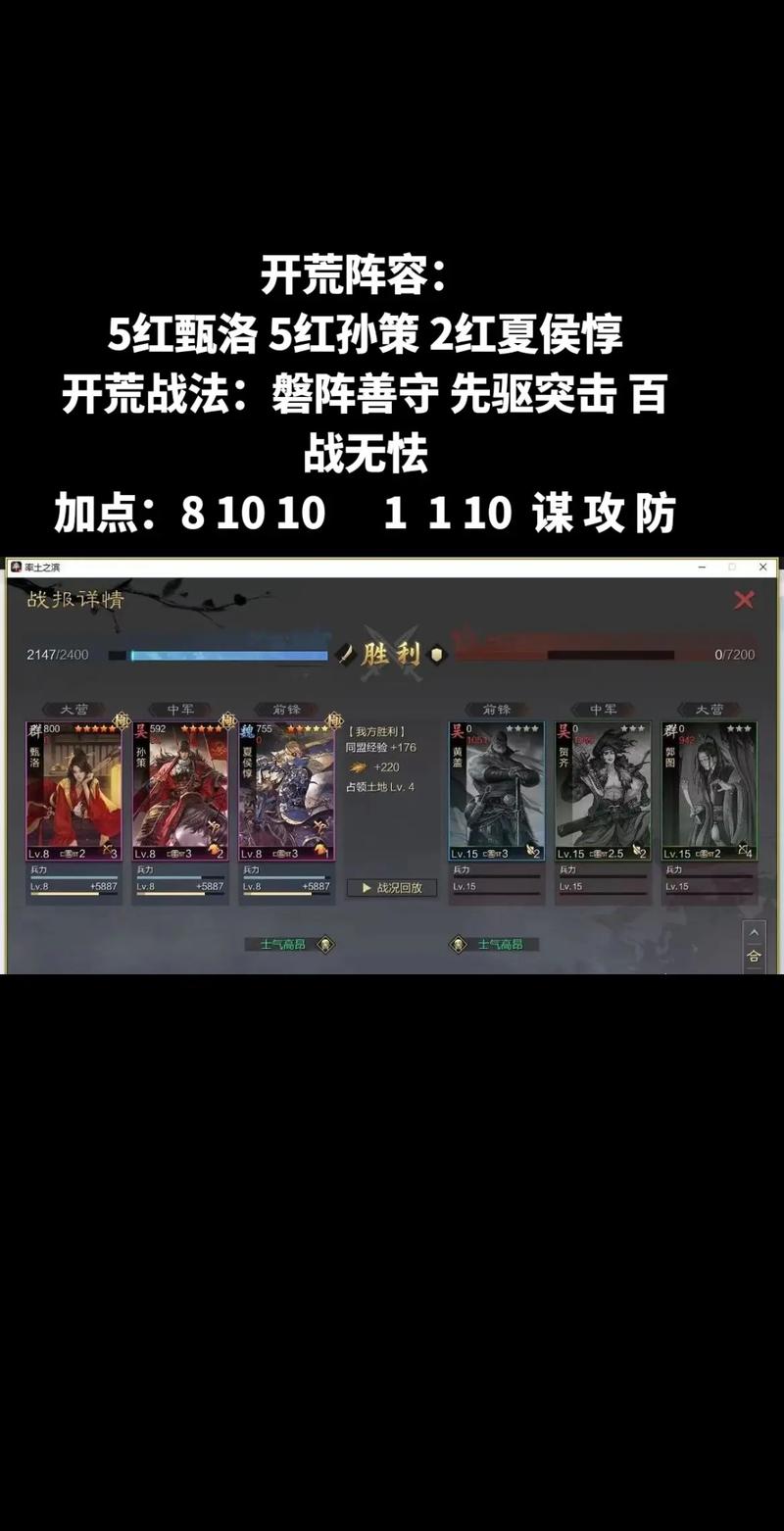 王者荣耀平民战法搭配-王者荣耀平民玩家英雄？-第5张图片-平泛游戏