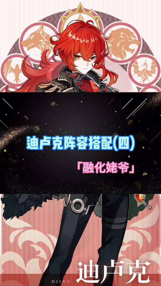 阴阳师整容搭配，阴阳师最完美阵容-第2张图片-平泛游戏