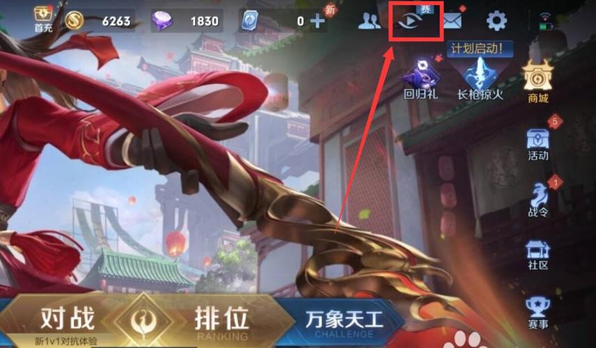 游戏王者荣耀游戏攻略，游戏王者荣耀游戏攻略在哪里看-第1张图片-平泛游戏