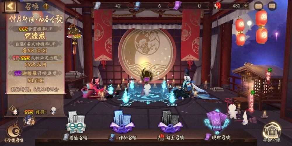 阴阳师兔十攻略_阴阳师兔子十层黑科技-第5张图片-平泛游戏 阴阳师兔十攻略_阴阳师兔子十层黑科技-第5张图片-平泛游戏