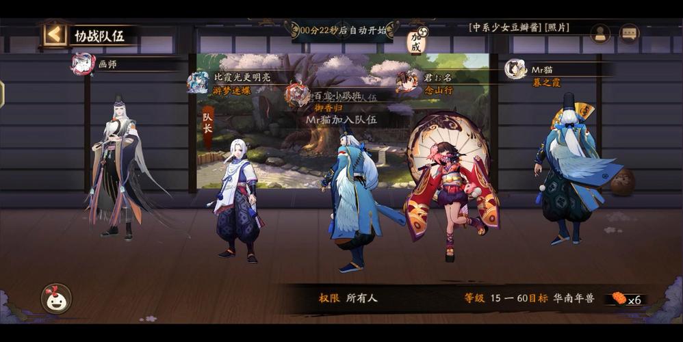 2017阴阳师新手攻略，2017阴阳师新手攻略最新-第4张图片-平泛游戏