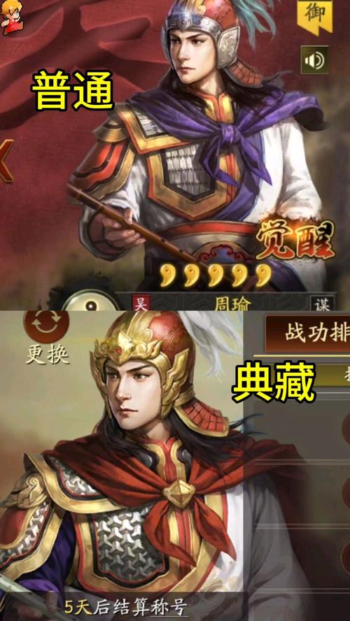 王者荣耀周瑜攻略,王者荣耀周瑜攻略s36-第5张图片-平泛游戏 王者荣耀周瑜攻略,王者荣耀周瑜攻略s36-第5张图片-平泛游戏