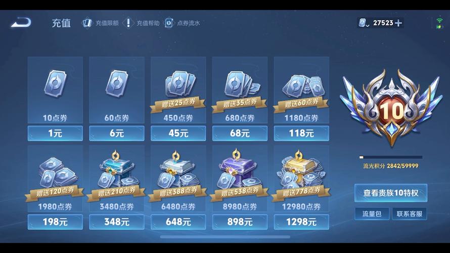 王者荣耀打钱攻略，王者荣耀打钱是什么意思-第2张图片-平泛游戏