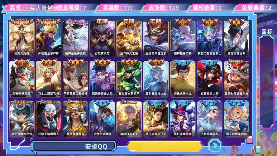 王者荣耀打钱攻略，王者荣耀打钱是什么意思-第5张图片-平泛游戏