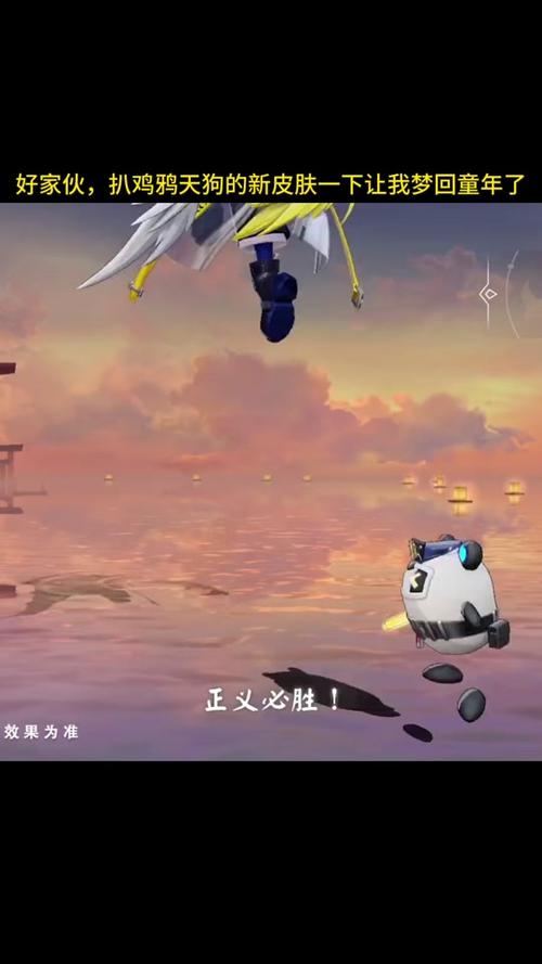 阴阳师鸦天狗攻略_阴阳师鸦天狗技能最新-第4张图片-平泛游戏 阴阳师鸦天狗攻略_阴阳师鸦天狗技能最新-第4张图片-平泛游戏