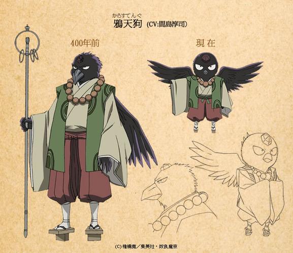 阴阳师鸦天狗攻略_阴阳师鸦天狗技能最新-第6张图片-平泛游戏 阴阳师鸦天狗攻略_阴阳师鸦天狗技能最新-第6张图片-平泛游戏