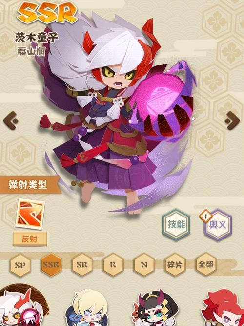 阴阳师业原火攻略-阴阳师业原火掉落规则？-第5张图片-平泛游戏