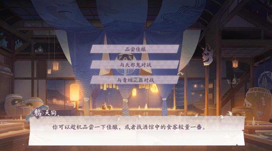 阴阳师雪女搭配凤凰火_阴阳师雪女好用吗-第1张图片-平泛游戏