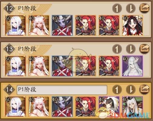 阴阳师姥姥火官方攻略图,阴阳师姥姥火剧情是哪个姥姥杀了家主-第1张图片-平泛游戏 阴阳师姥姥火官方攻略图,阴阳师姥姥火剧情是哪个姥姥杀了家主-第1张图片-平泛游戏