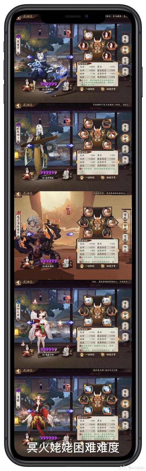 阴阳师姥姥火官方攻略图,阴阳师姥姥火剧情是哪个姥姥杀了家主-第2张图片-平泛游戏 阴阳师姥姥火官方攻略图,阴阳师姥姥火剧情是哪个姥姥杀了家主-第2张图片-平泛游戏