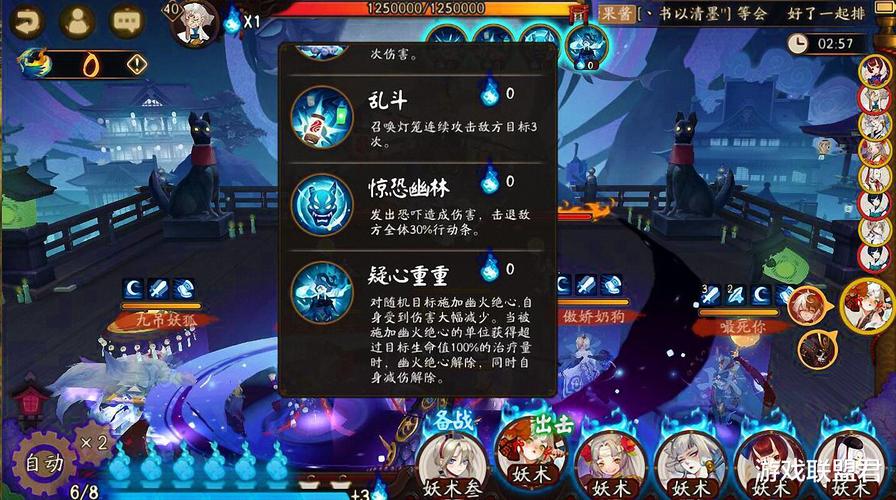 阴阳师姥姥火官方攻略图,阴阳师姥姥火剧情是哪个姥姥杀了家主-第4张图片-平泛游戏 阴阳师姥姥火官方攻略图,阴阳师姥姥火剧情是哪个姥姥杀了家主-第4张图片-平泛游戏