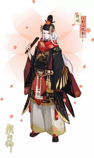 阴阳师晴明技能搭配,阴阳师 晴明技能-第4张图片-平泛游戏 阴阳师晴明技能搭配,阴阳师 晴明技能-第4张图片-平泛游戏