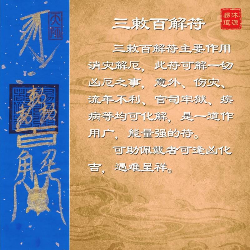 阴阳师画符攻略-阴阳师 画符?-第2张图片-平泛游戏 阴阳师画符攻略-阴阳师 画符?-第2张图片-平泛游戏