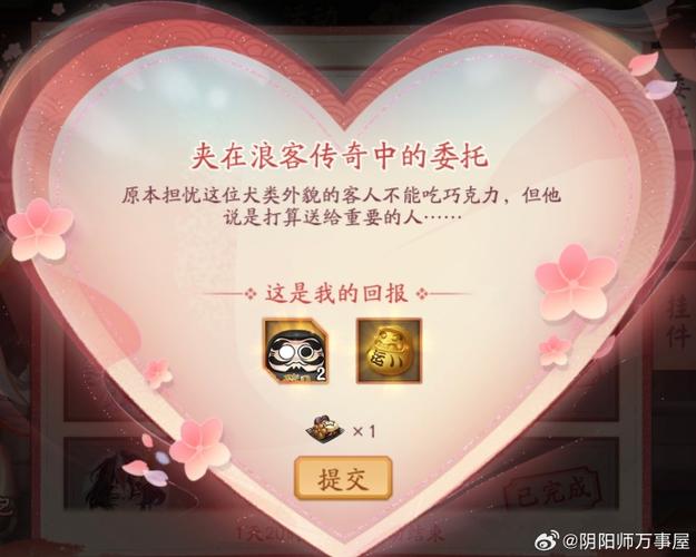 阴阳师狗十攻略_2020年阴阳师的狗比策划-第5张图片-平泛游戏