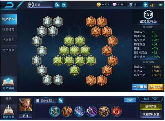 王者荣耀亚瑟出装攻略_王者荣耀亚瑟出装攻略最新-第2张图片-平泛游戏 王者荣耀亚瑟出装攻略_王者荣耀亚瑟出装攻略最新-第2张图片-平泛游戏