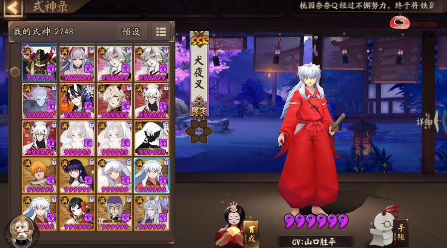 阴阳师武器搭配图,阴阳师式神武器-第1张图片-平泛游戏 阴阳师武器搭配图,阴阳师式神武器-第1张图片-平泛游戏