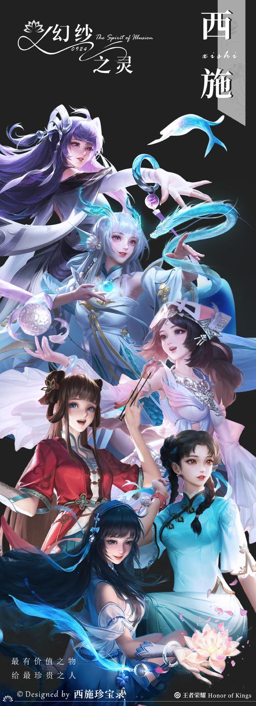 王者荣耀西施跟谁搭配-王者荣耀西施搭配什么英雄?-第3张图片-平泛游戏 王者荣耀西施跟谁搭配-王者荣耀西施搭配什么英雄?-第3张图片-平泛游戏