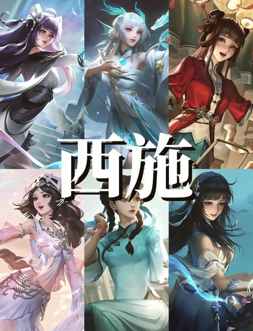 王者荣耀西施跟谁搭配-王者荣耀西施搭配什么英雄?-第5张图片-平泛游戏 王者荣耀西施跟谁搭配-王者荣耀西施搭配什么英雄?-第5张图片-平泛游戏