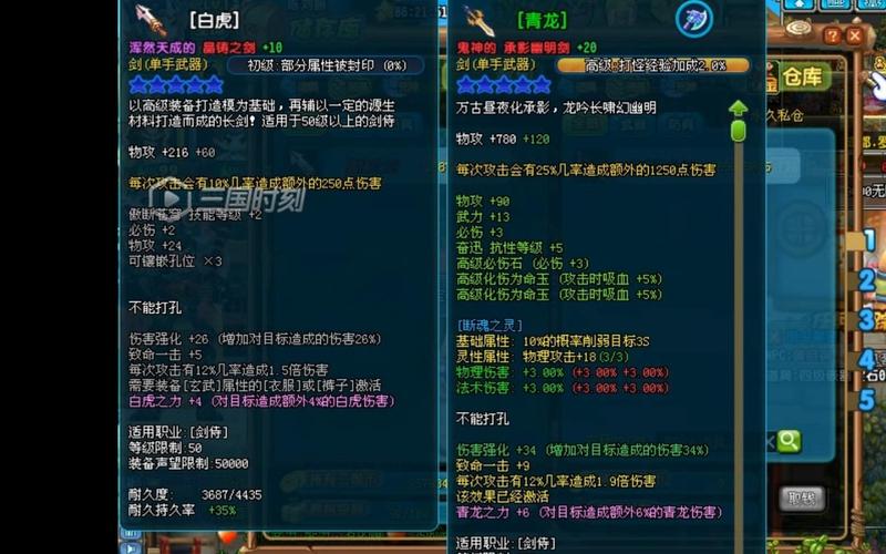 阴阳师丹霞山攻略_阴阳师丹霞山3r阵容-第2张图片-平泛游戏