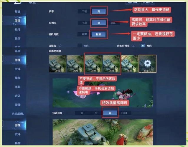 包含王者荣耀刷级攻略的词条-第4张图片-平泛游戏
