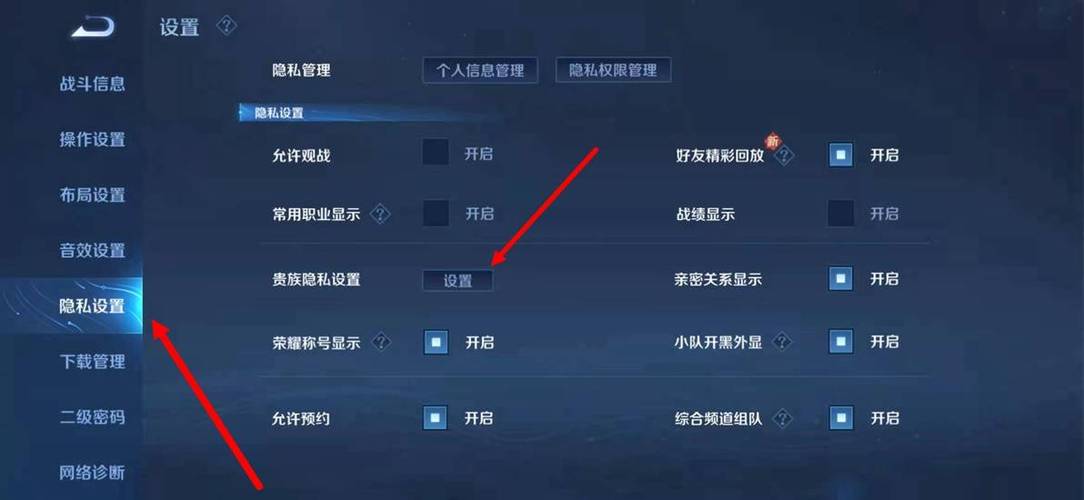 包含王者荣耀刷级攻略的词条-第6张图片-平泛游戏