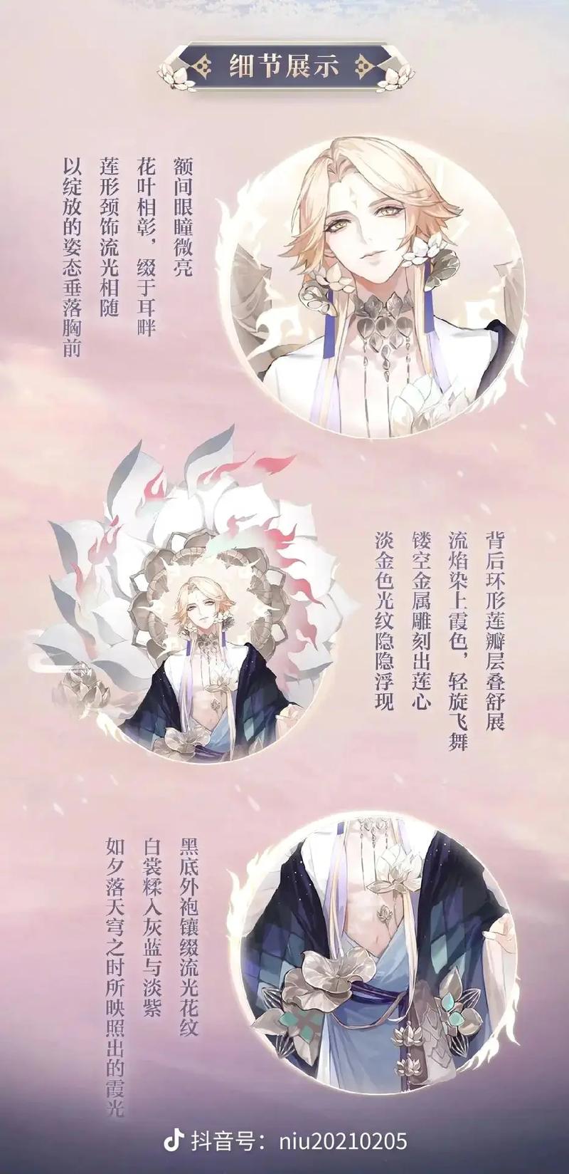 阴阳师ssr阵容搭配_阴阳师ssr组合-第4张图片-平泛游戏 阴阳师ssr阵容搭配_阴阳师ssr组合-第4张图片-平泛游戏