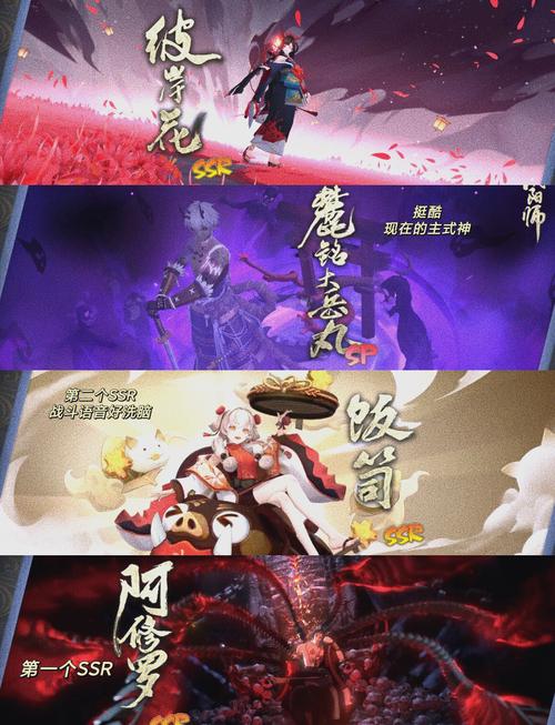 阴阳师初级攻略-阴阳师初学者攻略？-第1张图片-平泛游戏