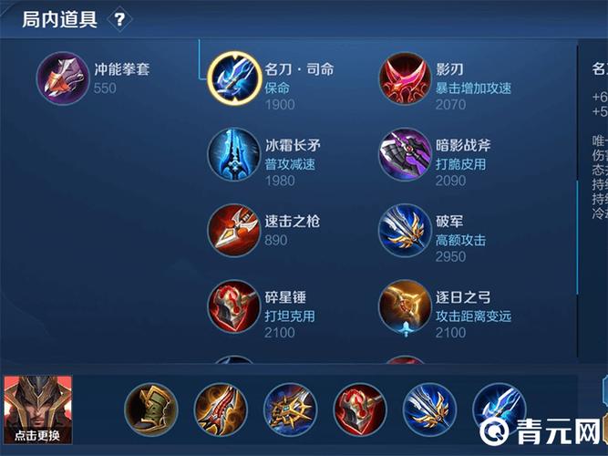 王者荣耀蒙恬攻略-王者荣耀蒙恬打法攻略？-第4张图片-平泛游戏