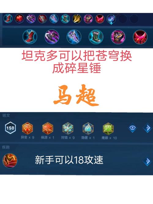 王者荣耀蒙恬攻略-王者荣耀蒙恬打法攻略？-第3张图片-平泛游戏