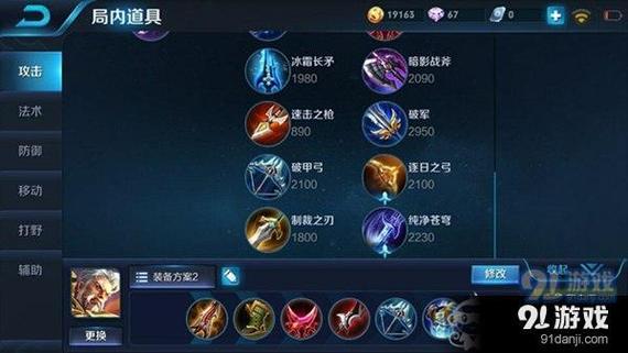 王者荣耀黄忠出装攻略，王者荣耀黄忠的最强出装,2020版-第2张图片-平泛游戏