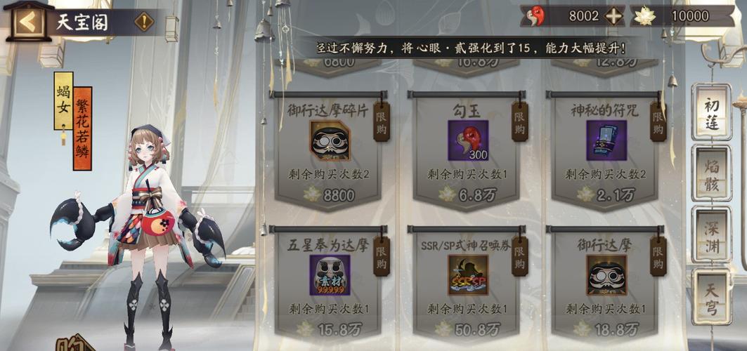 阴阳师蝎女技能搭配_阴阳师蝎女怎么打高伤害-第1张图片-平泛游戏