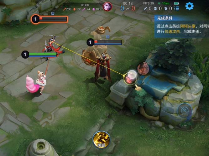 王者荣耀萌新攻略，王者荣耀萌新怎么玩-第1张图片-平泛游戏