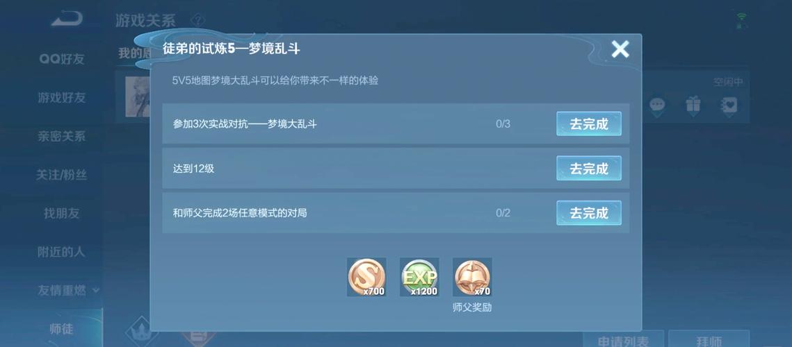 王者荣耀萌新攻略，王者荣耀萌新怎么玩-第4张图片-平泛游戏