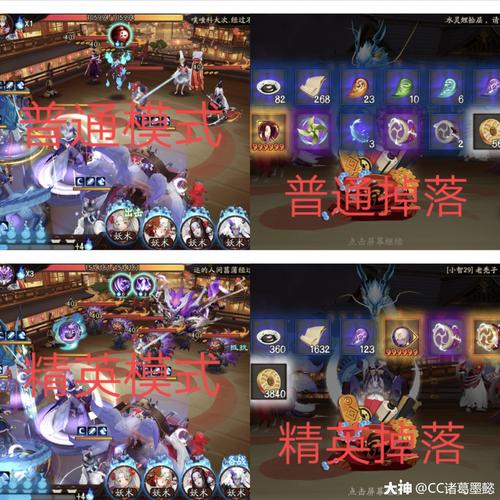 阴阳师万事屋新活动攻略-阴阳师万事屋活动时间?-第1张图片-平泛游戏 阴阳师万事屋新活动攻略-阴阳师万事屋活动时间?-第1张图片-平泛游戏