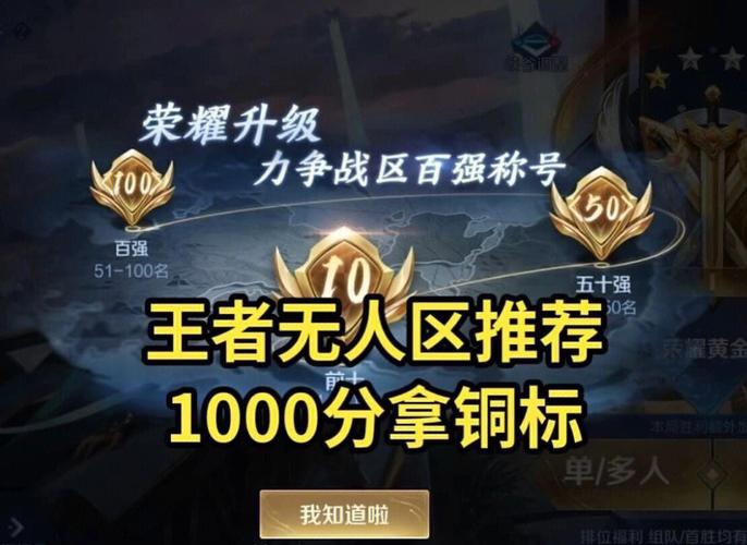 王者荣耀全巨星阵容搭配-王者明星阵容?-第1张图片-平泛游戏 王者荣耀全巨星阵容搭配-王者明星阵容?-第1张图片-平泛游戏