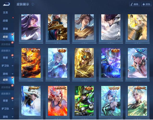 王者荣耀全巨星阵容搭配-王者明星阵容?-第4张图片-平泛游戏 王者荣耀全巨星阵容搭配-王者明星阵容?-第4张图片-平泛游戏