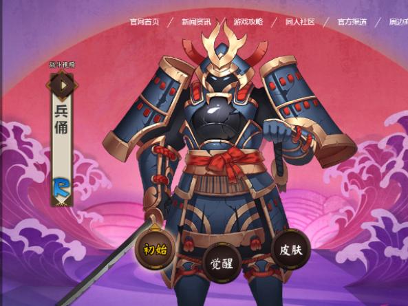 阴阳师兵俑攻略,阴阳师兵俑攻略图文-第3张图片-平泛游戏 阴阳师兵俑攻略,阴阳师兵俑攻略图文-第3张图片-平泛游戏