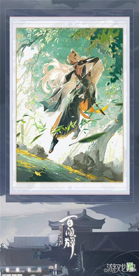 阴阳师手游攻略下载_阴阳师手游 官方网站-第1张图片-平泛游戏