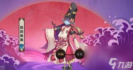 阴阳师手游攻略下载_阴阳师手游 官方网站-第3张图片-平泛游戏