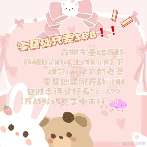 王者荣耀女神搭配教学-王者荣耀女神题?-第5张图片-平泛游戏 王者荣耀女神搭配教学-王者荣耀女神题?-第5张图片-平泛游戏